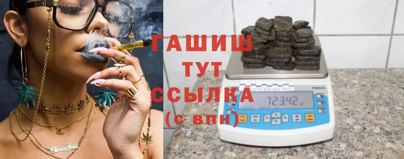 купить  цена  Уссурийск  это официальный сайт  ГАШ Ice-O-Lator 