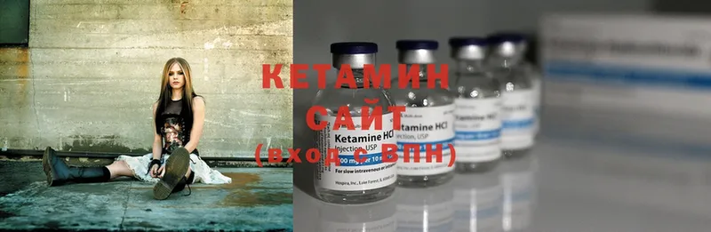 КЕТАМИН ketamine  мориарти наркотические препараты  Уссурийск 