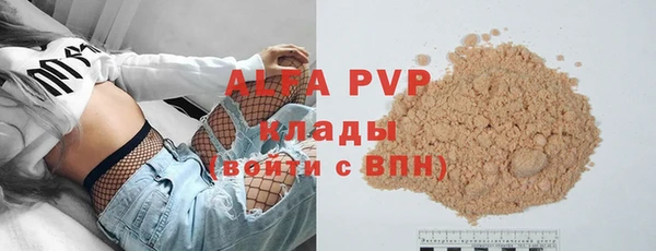 apvp Бугульма