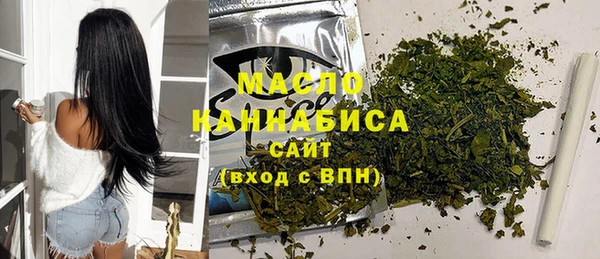 марки lsd Бородино