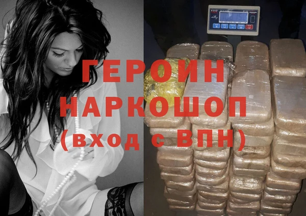 мефедрон VHQ Бронницы