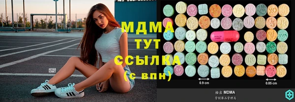 мефедрон VHQ Бронницы